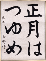 作品１５