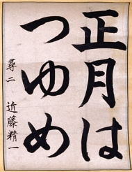 作品１６