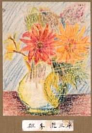 作品４