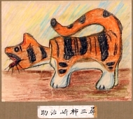 作品９