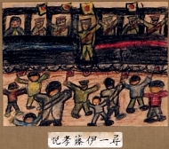 作品１２