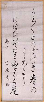 作品２