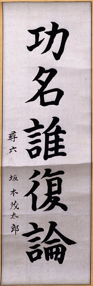 作品６