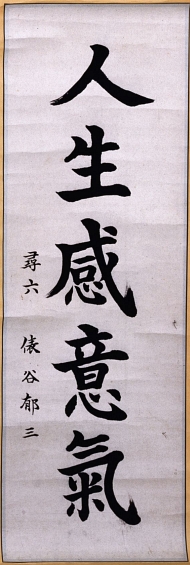 作品９