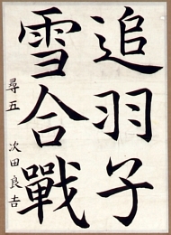作品１