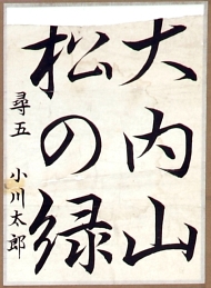 作品２