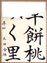 作品３