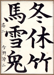 作品７