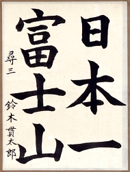 作品８