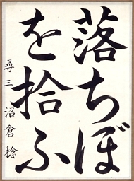 作品９