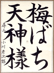 作品１０