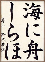 作品１１