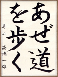 作品１３