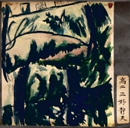 作品１４