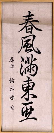 作品２