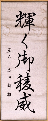 作品４