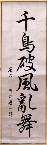 作品６