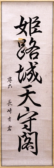 作品９