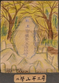 作品６