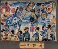 作品９