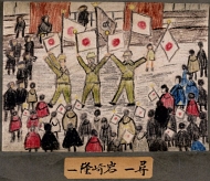 作品１１