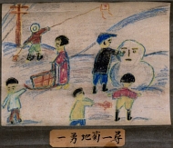 作品１７