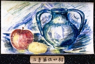 作品１６