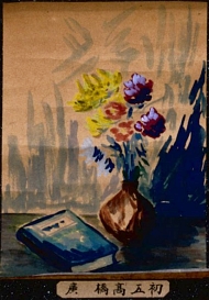 作品２１