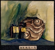 作品２