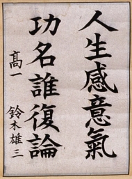 作品１