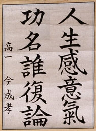 作品２