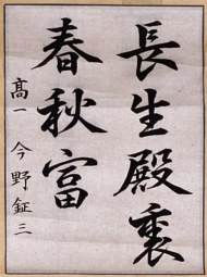 作品３