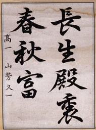 作品４
