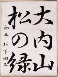 作品６