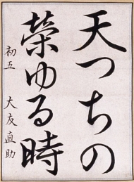作品７