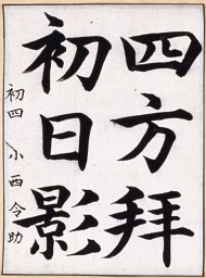 作品９