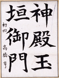 作品１１