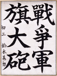 作品１５