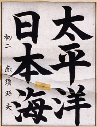 作品１８