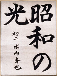 作品１９