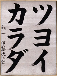 作品２２