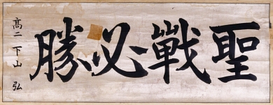 作品１