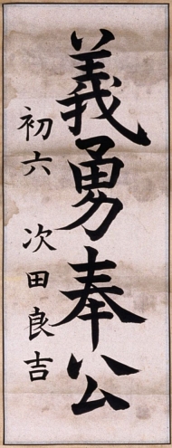 作品２