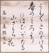 作品３