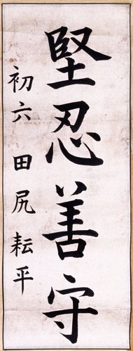 作品４