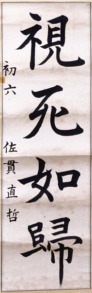 作品６