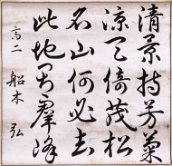 作品７