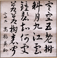 作品８
