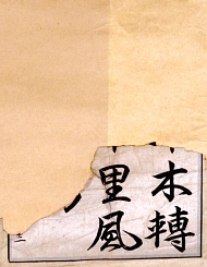 作品１