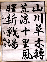 作品３